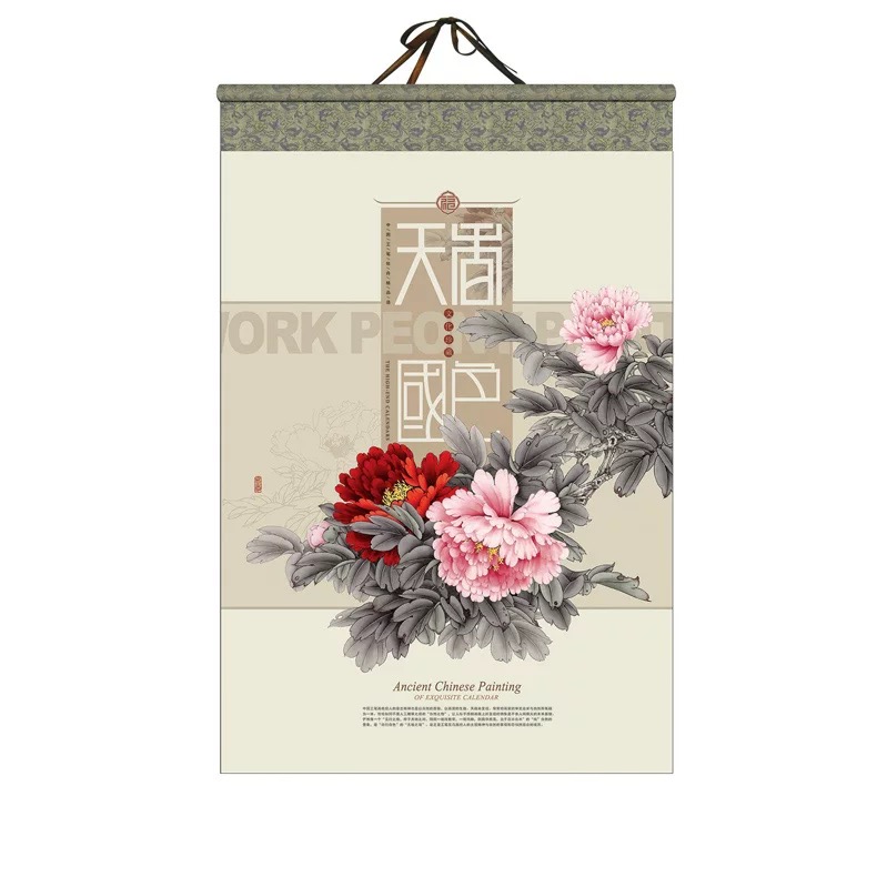 廠家掛歷少量批量定制